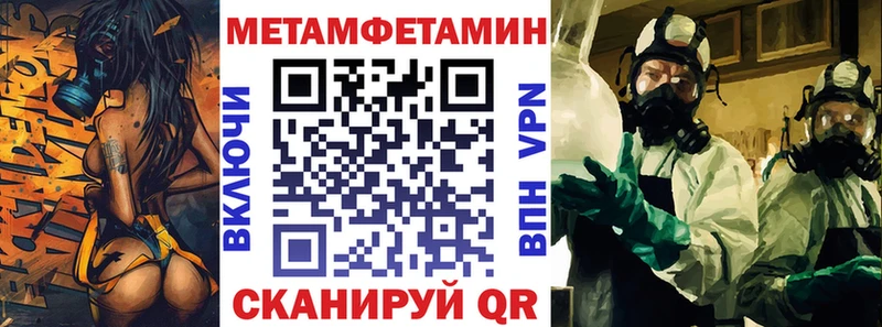 MEGA ONION  Малаховка  Amphetamine 97%  где найти  