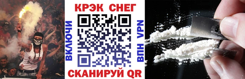 Cocaine Перу  Малаховка 