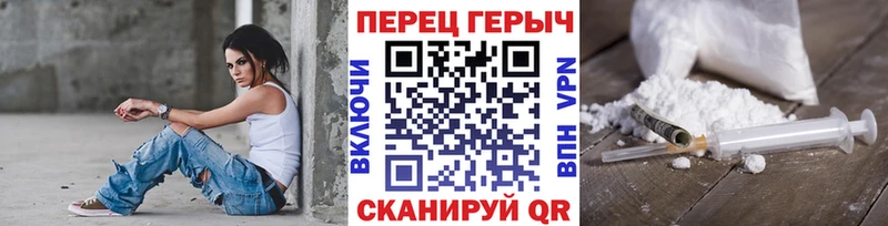ГЕРОИН VHQ закладка Малаховка