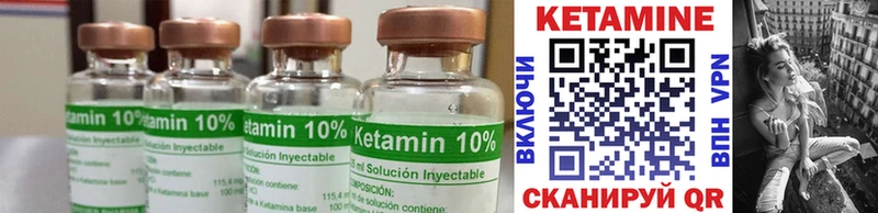 КЕТАМИН ketamine  наркотики  Малаховка 