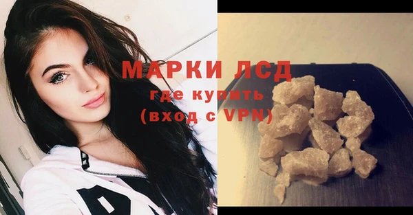 бутик Алексин