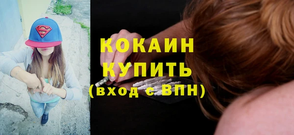 дурь Нефтекумск