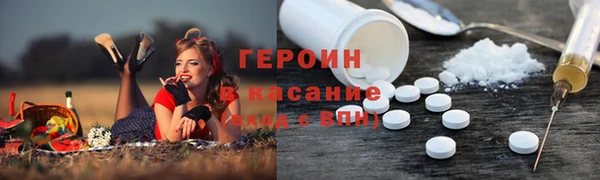 герыч Нефтегорск