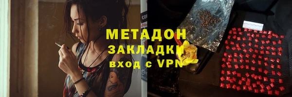 бутик Алексин