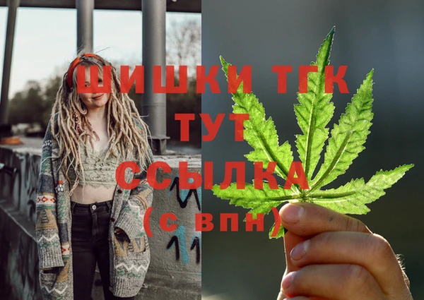 бутик Алексин