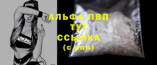 соль курить ск Алексеевка