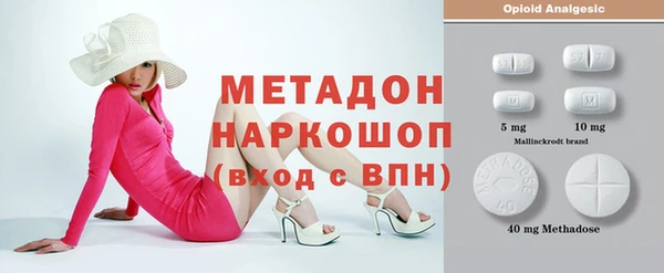 бутик Алексин