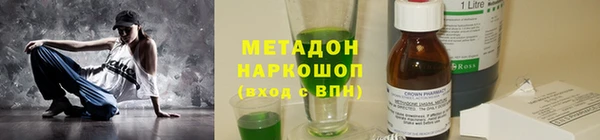 бутик Алексин