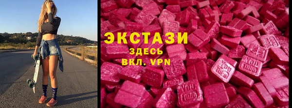 бутик Алексин