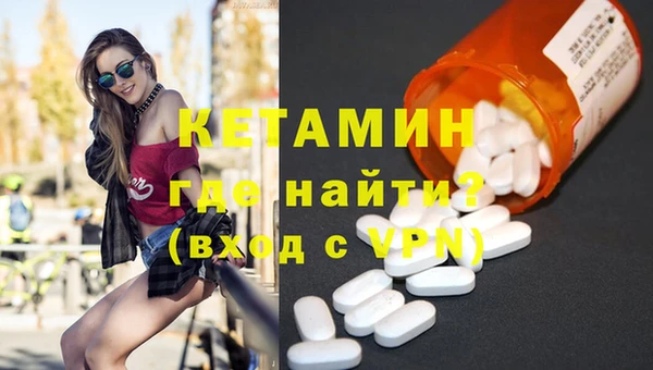 бутик Алексин