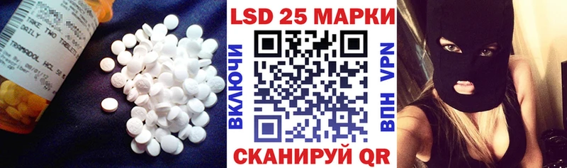 Лсд 25 экстази кислота  Малаховка 
