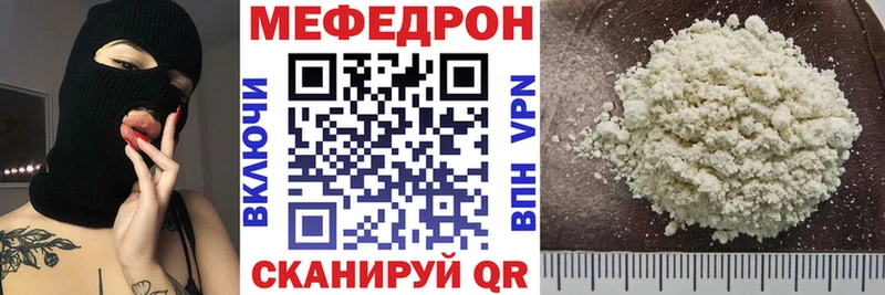 Меф 4 MMC Малаховка